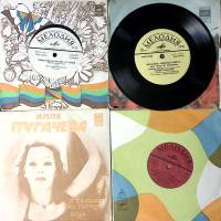 Набор виниловых пластинок (4 шт) А. Пугачева Поющие гитары Поющие гитары Танцевальная музыка 30-х Ме