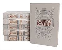 Книга Собрание сочинений в 6 томах (6 томов) 1992 Джеймс Фенимор Купер СПб Твёрдая обл. 3 840 с. Без