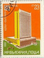 (1980-046) Марка Болгария "Болгария, Бургас"   Отели II Θ