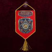 Разное Россия "Сувенирный вымпел на 23 февраля " на присоске 