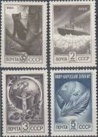1984-084-87 Серия Набор марок 4 шт СССР 35 коп 2 3 5 руб  Стандартный выпуск III O