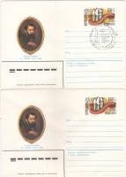 1984-087 Конверт ХМК с ОМ СССР В.Г. Перов 150 лет со дня рождения   2 шт   С гашением и без
