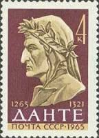 1965-003 Марка СССР Данте Алигьери   700 лет рождения III O