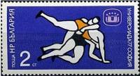 (1977-026) Марка Болгария "Борьба"   Универсиада, София III O