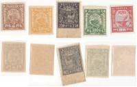 1921-002 006 008-9 011 Серия Набор марок 5 шт РСФСР  Стандартный выпуск III O