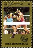 (1976-083) Марка Куба "Бокс 81 кг. (Золото)"    Медали Кубы на XXI ОИ III Θ