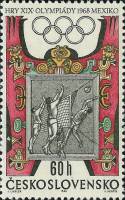 (1968-022) Марка Чехословакия "Волейбол"    Летние ОИ 1968, Мехико II Θ