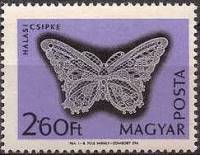 (1964-020) Марка Венгрия "Кружева 8"    Кружева Халаса II Θ