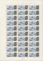 1979-093  Лист (30 м 3х10) СССР Вулканолог   Научно-исследовательский флот III O