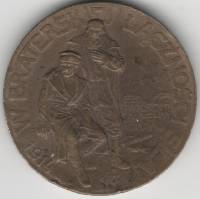 1914 Жетон Медаль Россия Русские братьям Полякам В братском единении сила Бронза  VF