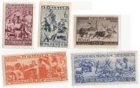 1933-10 11 15 17 23 Серия Набор марок 5 шт СССР  Народы III O