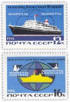 1966-028-29  Серия Набор марок (2 шт) СССР  Международная линия Ленинград - Монреаль III O