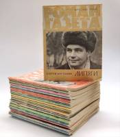 Набор журналов Роман-газета 23 номера 1966 Годовая подборка Москва Мягкая обл.  с. Без илл.