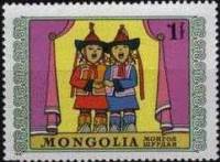 (1975-024) Марка Монголия "Поющие дети"    Международный день защиты детей III O