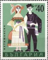 (1968-070) Марка Болгария "Ихтиманские"   Народные костюмы II Θ