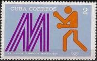 (1972-049) Марка Куба "Бокс"    Летние Олимпийские игры 1972, Мюнхен III O
