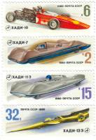 1980-069-72 Серия Набор марок 4 шт СССР 2 6 15 32 коп  Гоночные автомобили III O