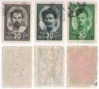 1944-51-53 Серия Набор марок 3 шт СССР  Герои Гражданской войны II Θ