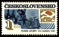 (1982-039) Марка Чехословакия "Индустрия"    Успехи в строительстве социализма в ЧССР I Θ
