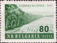 (1957-025) Марка Болгария "Лес и поле"   Неделя защиты леса II Θ