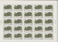 1977-099  Лист (25 м 5х5) СССР Гадюка обыкновенная  Фауна III O