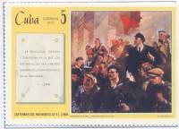 (1970-035) Марка Куба "Советская власть"    100 лет со дня рождения В.И. Ленина III Θ