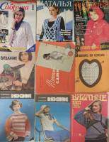 Журналы книги Вязание Наталья Сабрина Огурцова Ильина Матвеева Гай-Гулина набор 9 штук