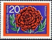 (1974-048) Марка Болгария "Цинния изящная"    Садовые цветы III Θ