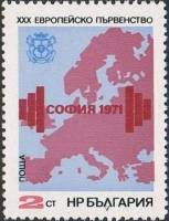 (1971-031) Марка Болгария "Карта Европы"   Чемпионат Европы II Θ