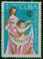 (1971-021) Марка Куба "Дети"    10 лет Детским кружкам III O