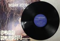 Пластинка виниловая Боян Кодрич Ты моя поэзия Мелодия 300 мм. (Сост. на фото)