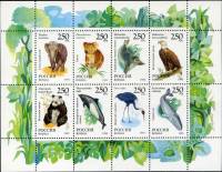1993-067-74 Лист 8м 2х4 Россия 250 руб x8  Фауна мира III O