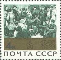 1965-046 Марка СССР Отдых после боя   20 лет Победы в ВОВ III Θ