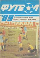 Календарь-справочник Футбол 1989 . Рига Мягкая обл 224 с. С цв илл