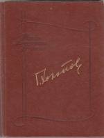 Книга Венгерская повесть. Иванов день. Долгий путь возвращения 1983 Г. Холопов Ленинград Твёрдая обл