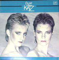 Пластинка виниловая Katz Необыкновенная женщина Мелодия 300 мм. Excellent