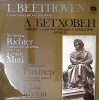 Пластинка виниловая Л. Бетховен Концерт №3 для фортепиано с оркестром до минор,соч 37 Мелодия 300 мм