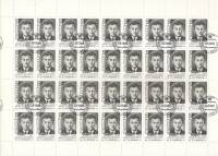 1988-076 Лист 40 марок 4х10 СССР 5 коп Портрет  П.Л. Войков 100 лет со дня рождения III Θ
