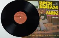 Пластинка виниловая , Грег Бонам и вокальный дуэт "Липс" Мелодия 300 мм. (Сост. отл.)