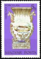 (1972-071) Марка Венгрия "Ваза 'Барокко'"    Херендский Фарфор II Θ