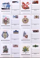 1981-год Полный годовой набор почтовых карточек СССР  8 шт ,  Без гашения