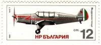 (1981-052) Марка Болгария "Спортивный самолет LAS-7"   Исторические самолеты II Θ