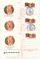 1982-105 Почтовая карточка СССР Слет трудовых объединений школьников   3 шт ,  Разн виды гашения