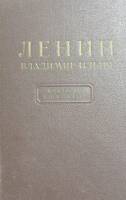 Книга Ленин Владимир Ильич. Краткая биография 1955 , Москва Твёрдая обл. 871 с. Без илл.