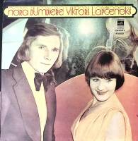 Пластинка виниловая Н. Бумбиере В. Лапченок Еще не поздно Мелодия 300 мм. Excellent