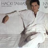 Пластинка виниловая , Whistle Concert Pepita 300 мм. (Сост. отл.)