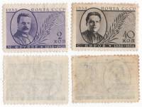 1935-50 52 Серия Набор марок 2 шт СССР Перф лин 11  Памяти деятелей Советского государства III O
