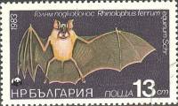 (1983-096) Марка Болгария "Большой подковонос "   Охраняемые животные I Θ