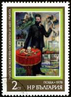 (1978-079) Марка Болгария "Клятва"   История Болгарии в живописи II O