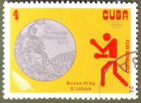 (1973-004) Марка Куба "Бокс 81 кг. (Серебро)"    Награды Кубы на ХХ ОИ III Θ